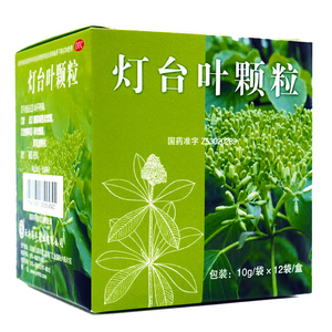 海沣 灯台叶颗粒 10g*12袋/盒 清热化痰止咳 痰热阻肺所致的咳嗽