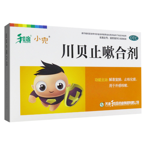和治小兜 川贝止嗽合剂10ml*6支/盒 解表宣肺 止咳化痰 外感咳嗽