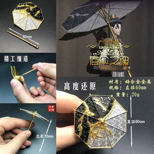 第五人格红蝶杰克武器游戏周边21四面骰子挂件钥匙扣玩具模型手办