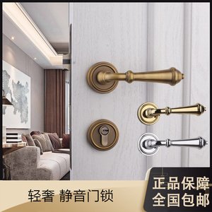 依佰利纯铜法式门锁欧式美式卧室磁吸静音木门锁室内金色分体门锁