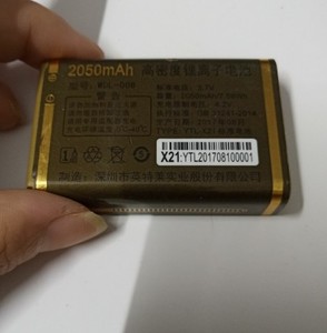 wdl-008万德利wdl-d18战狼金典ld-x9金迪宝亮典金德利手机x21电池