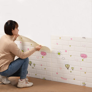 自粘3d立体墙贴儿童卡通壁画温馨卧室装饰贴纸客厅背景墙防水壁纸
