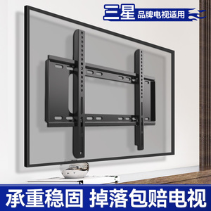 适用于三星电视机挂架贴墙壁挂支架43/55/65/75英寸通用挂墙架子