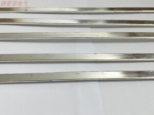 e标准铜母线 母排 矩形母线 15*3 12*5 15*5 20*5 代替维纳尔母