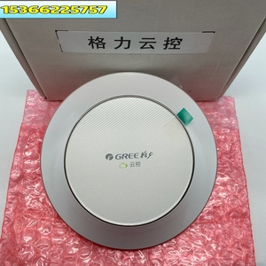格力中央空调云控