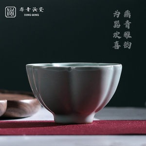 问鼎鼎青汝瓷凌霜杯主人杯个人单杯景德镇开片陶瓷功夫茶杯礼盒装