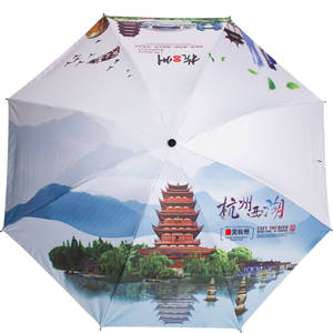 雨伞定制logo图案可印图片数码折叠广告太阳伞创意礼品遮阳伞满图