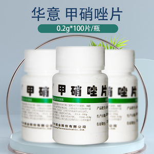 华意 甲硝唑片 0.
