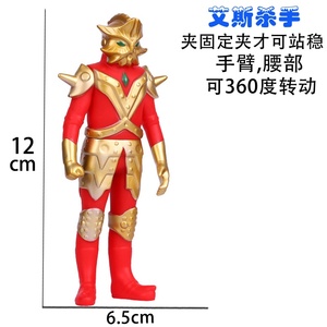 大全奥特曼帝国艾斯杀手软胶人偶雷德王哥莫拉芝顿泰兰特0人付款18