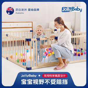 Jollybaby儿童游戏围栏宝宝防护栏家用婴儿爬行学步安全围栏实木