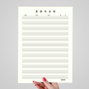 英语作业纸练习本小学作业本小学生本子初中生四线三格英文听写写字