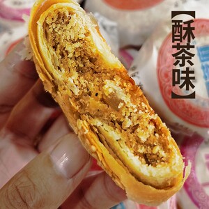 恩施月饼