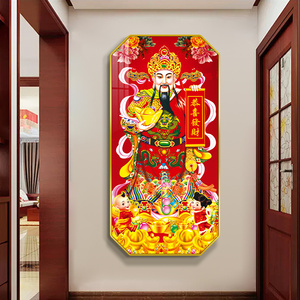 财神爷挂画五路财神装饰画像武财神客厅沙发背景墙画入户玄关壁画