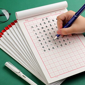 30本玛丽硬笔书法练字本子儿童小学生暑假期每日钢笔楷书练习专用