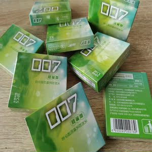 007避孕套男性薄荷清凉小盒酒店3只装超薄大油量情趣安全套女套爽