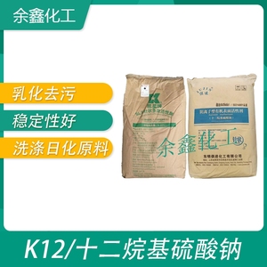 K12针状洗涤原料水泥砂浆混凝土发泡粉表面活性剂十二烷基硫酸钠