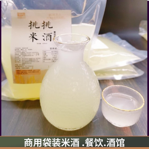 挑挑低度甜米酒1kg餐饮装醪糟汁糯米酒酿酒馆日式米酒摔碗酒商用