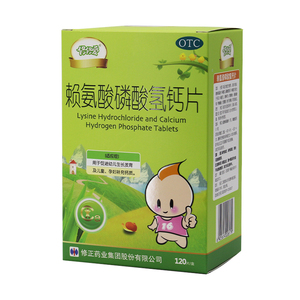 【赖氨酸磷酸氢钙】赖氨酸磷酸氢钙品牌,价格 - 阿里巴巴