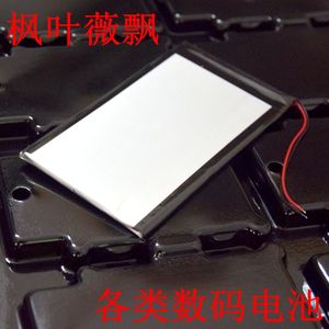 weiimi唯米x1pro/ x3/ x1plus手机电池 大容量 296291p电池