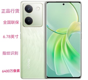 vivo Y100全网通5G高 骁龙695 指纹识别 安卓智能手机 6400万像素