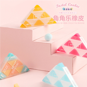 绘画素描细节高光美术生橡皮擦儿童创意三角形橡皮学习文具橡皮流沙