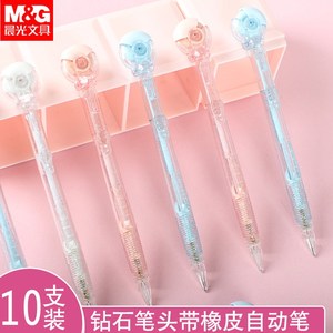 自动笔女生款小仙女ins日系自动铅笔25高颜值简约少女高校少女心