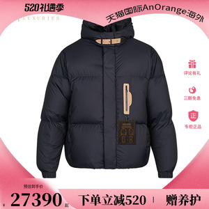lv外套男装连帽