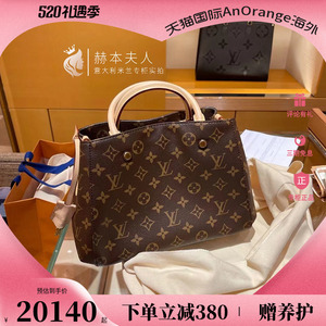 louis vuitton/路易威登经典lv女包蒙田bb老花手提包斜挎包m41055