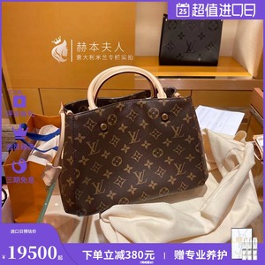 louis vuitton/路易威登经典lv女包蒙田bb老花手提包斜挎包m41055