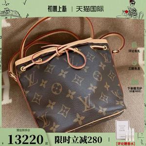 lv/路易威登2022新款女士nano no07老花迷你水桶包斜挎包m41346