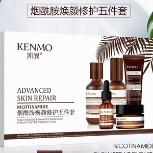 90同款货源是陈美丽啊啊淘宝凯膜美白芯肌淡斑套盒补水保湿嫩肤