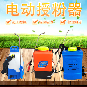 樱桃自动授粉喷花点花神器花粉授粉器猕猴桃梨苹果果树喷花点花机