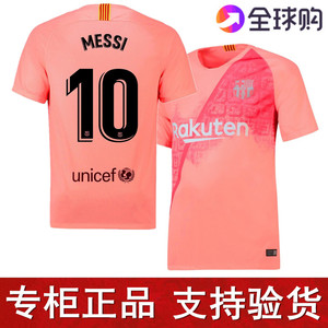 巴萨粉球衣