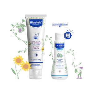 妙思乐mustela宝宝护臀霜舒缓不适感婴儿护臀膏宝宝屁屁霜100ml