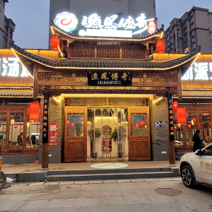 中式仿古实木屋檐假门头古建筑装饰复古飞檐木雕牌匾斗拱翘角定做