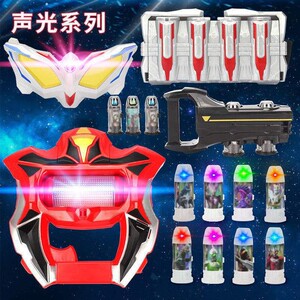 捷德奥特变声器杰德胶囊之剑升华器变身器儿童玩具男孩女孩发光