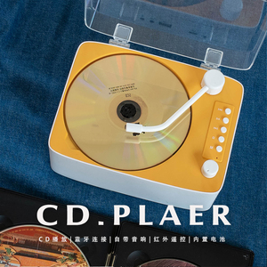cd机专辑播放器蓝牙音响一体可充电英语光盘光碟片播放ins礼物