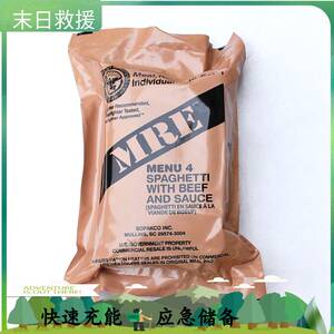 野营作战户外军粮阿里巴巴为您推荐mre单兵口粮美国产品的详细参数