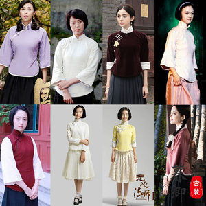 民国学生装影视无心法师娜扎同款五四运动大家闺秀女汉服演出服