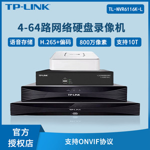 录像机监控摄像头 有线poe供电手机app远程家用商用摄影机高清主机