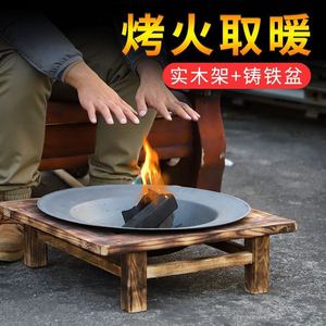 烤火盆冬天柴火老式木炭取暖炉农村户外室内外家用烧烤碳火煮茶炉