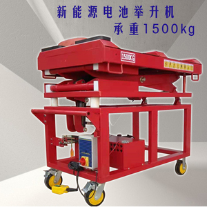 波箱托架维修移动升降平台车液压剪式工作台液压升降机程程887140