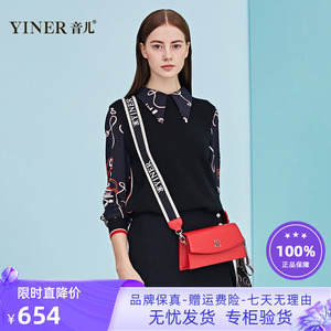 yiner音儿女装2019春秋新款时尚尖领假两件羊毛针织连衣裙
