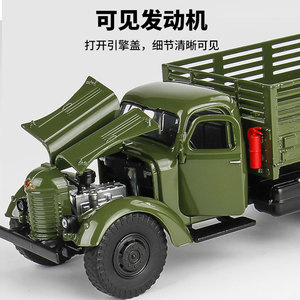 1:32 仿真ZIL157 ZIS150 CA10 CA30军事卡车模型玩具合金仿真金属