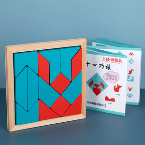 十四巧板智力拼图