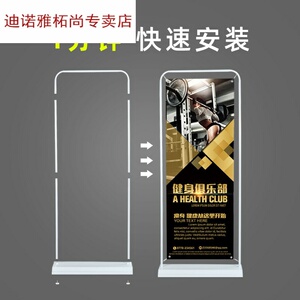 广告展架门架