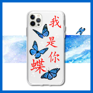 适用华为mate30我是你的蝶mate40蝴蝶pro/m40沙雕7/nova8趣味5pro/6