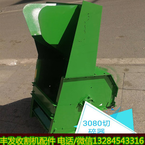 约翰迪尔3080收割机配件