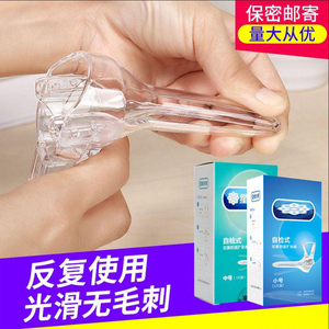 扩阴器性用品情趣成另类入女私处sm性用具调情床上神器内窥镜