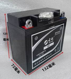 古越摩托车干电瓶12v9a免维护胶体电池125弯梁踏板车通用7ah包邮